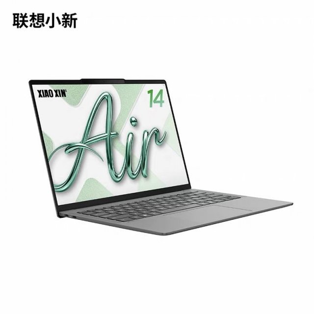 小新Air14和14 SE高能本怎么选？看完这篇不再纠结