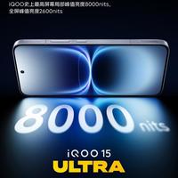2000元档唯一旗舰屏！真我Neo8这块三星M14到底强在哪
