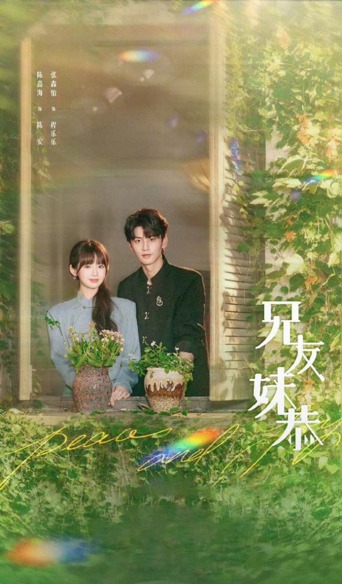 影视
