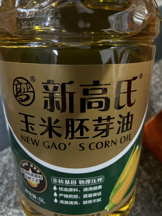 高正玉米油