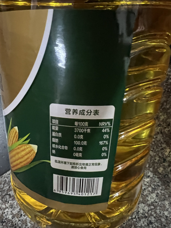 高正玉米油