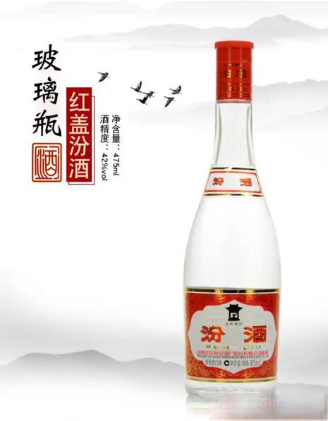 黄盖VS出口玻汾：多掏20块买的是什么？老酒友说清了