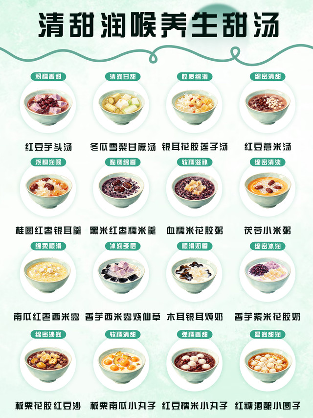 香甜小零食推荐，治愈心情
