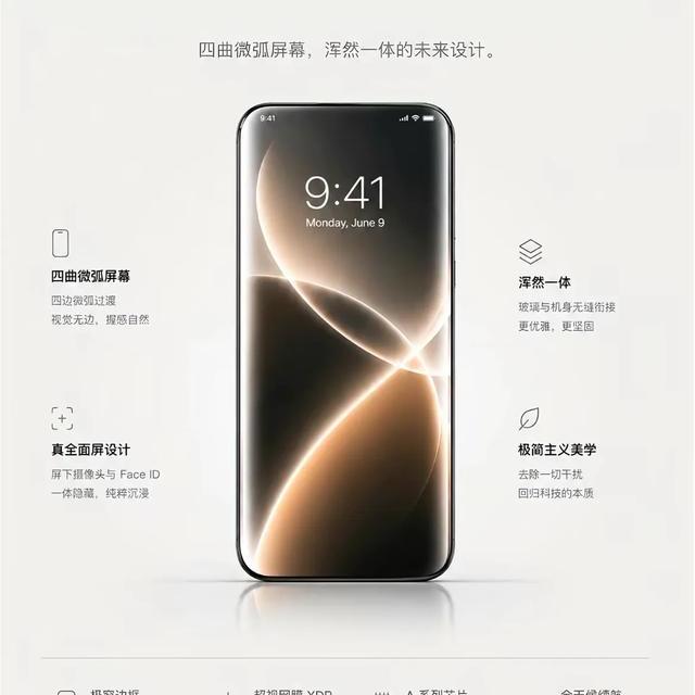 Vivo X100s Pro与小米14 Ultra对比：谁才是2024年最值得入手的影像旗舰？