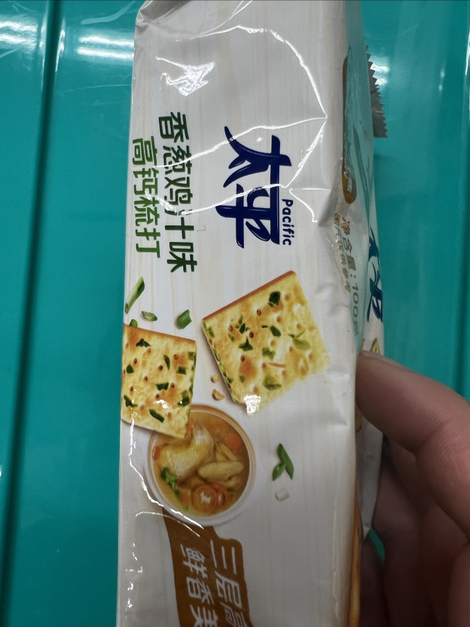 太平饼干
