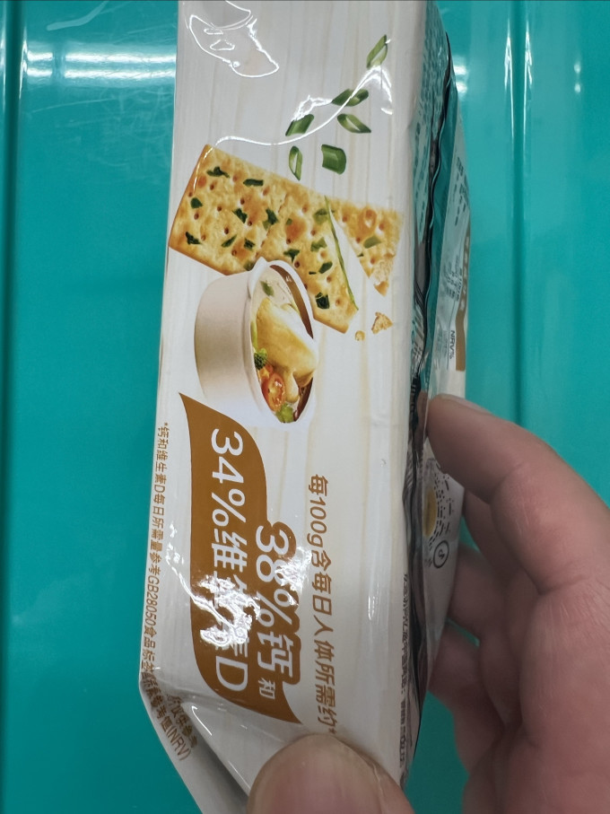 太平饼干