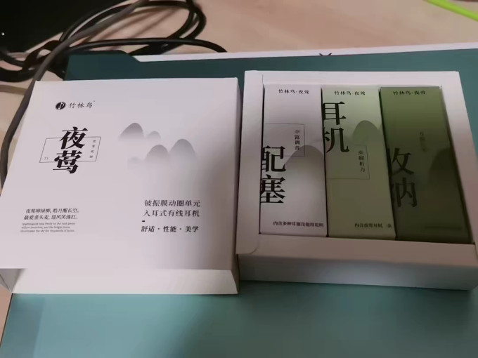 竹林鸟耳机