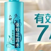 夏日居家好物，六神驱蚊喷雾撑起一整夏的“隐形蚊帐”