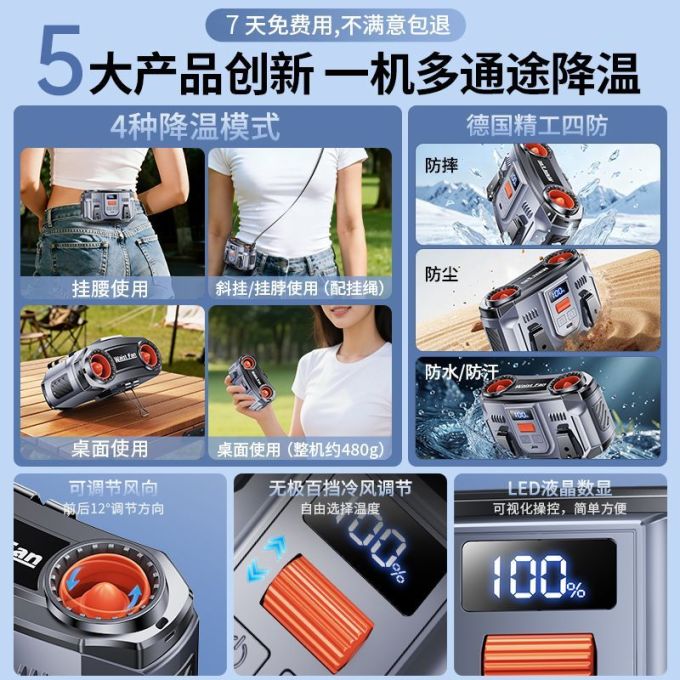 沙伯日用百货