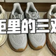 来聊聊鞋柜里的三双必迈：一百到三百多跑鞋，国货性价比拉满