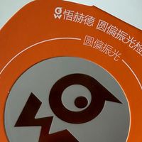 iPhone17护眼钢化膜推荐别再乱买圆偏振光+磁控溅射AR一步到位