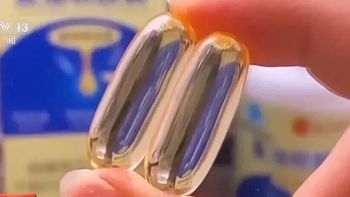花高价买的深海鱼油实测含量不到6% 央视曝光后换马甲继续卖