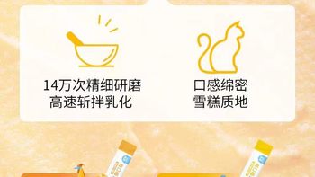 养猫无限回购✨主食级猫条！补水营养互动一站式搞定🐾