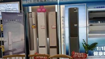 告别冷年开盘：美的空调为行业按下渠道变革加速键 