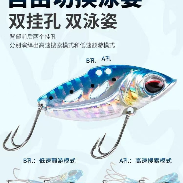 野钓路亚闭眼入的万能VIB！