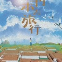 央视纪录片辅导功课真香！一线老师验证：理解速度翻倍