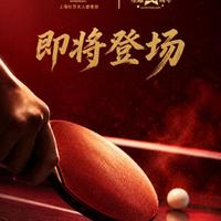 25岁现役就永久入驻杜莎!姚明刘翔邓亚萍都没做到,她凭什么?