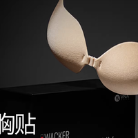 婚纱胸贴怎么选？不同礼服款式的隐形内搭指南