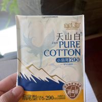百亿补贴好价！淘淘氧棉消毒级组合装囤货💰