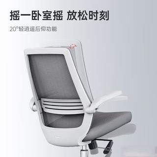 人体工学椅网布到底怎么选？透气好还是支撑强，看完这篇不踩坑