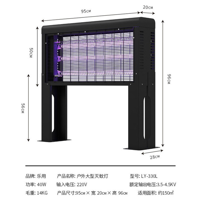 乐用户外灭蚊灯深度测评：十年工厂的硬核实力，户外灭蚊一台就够