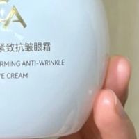 2026高口碑眼霜合集，安全功效口碑双在线抗皱紧致去细纹效看得见