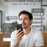 LYNSE 灵光闪记卡|一张随身 AI 录音卡,留住每一段关键声音