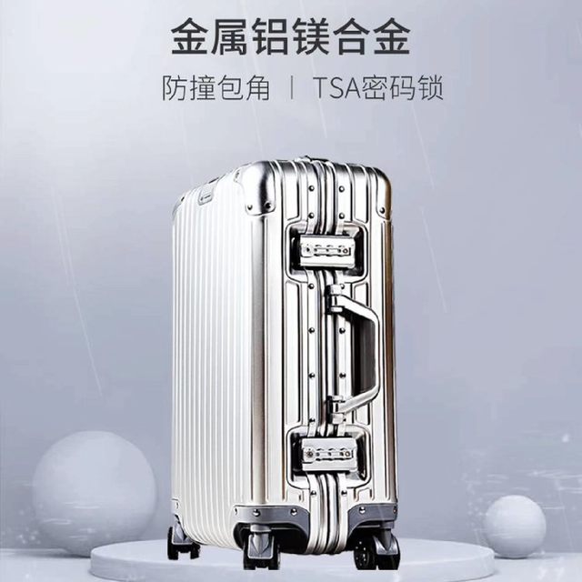 高端金属旅行箱✨世界地理铝镁合金静音万向轮行李箱