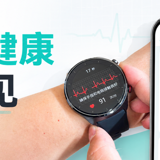 不在父母身边，才懂它的意义：乐普W20心电房颤手表 聊聊真实感受