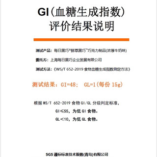 减脂期也能吃巧克力！营养师教你3招选出真正控糖款