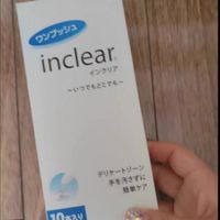 女生私密维稳神器✨Inclear弱酸乳酸抑菌护理凝胶