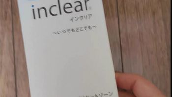 女生私密维稳神器✨Inclear弱酸乳酸抑菌护理凝胶