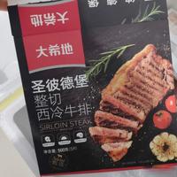 大希地登上黑猫投诉黑榜，消费者质疑“整切”还是“合成肉”，官方认证为何仍遭投诉？