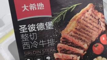 大希地登上黑猫投诉黑榜，消费者质疑“整切”还是“合成肉”，官方认证为何仍遭投诉？