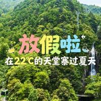 近郊溯溪保命指南：装备选错、天气看错、小众溪谷选错，分分钟要命