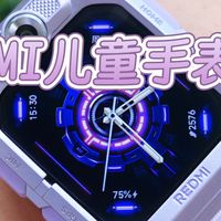天花板级新卷王，解锁小升初暑假礼物——REDMI儿童手表Pro