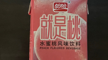夏日清爽饮品，盼盼就是桃水蜜桃风味饮料