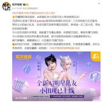 游戏周边怎么买才不亏？米哈游叠纸腾讯网易真实数据对比，避坑指南收好