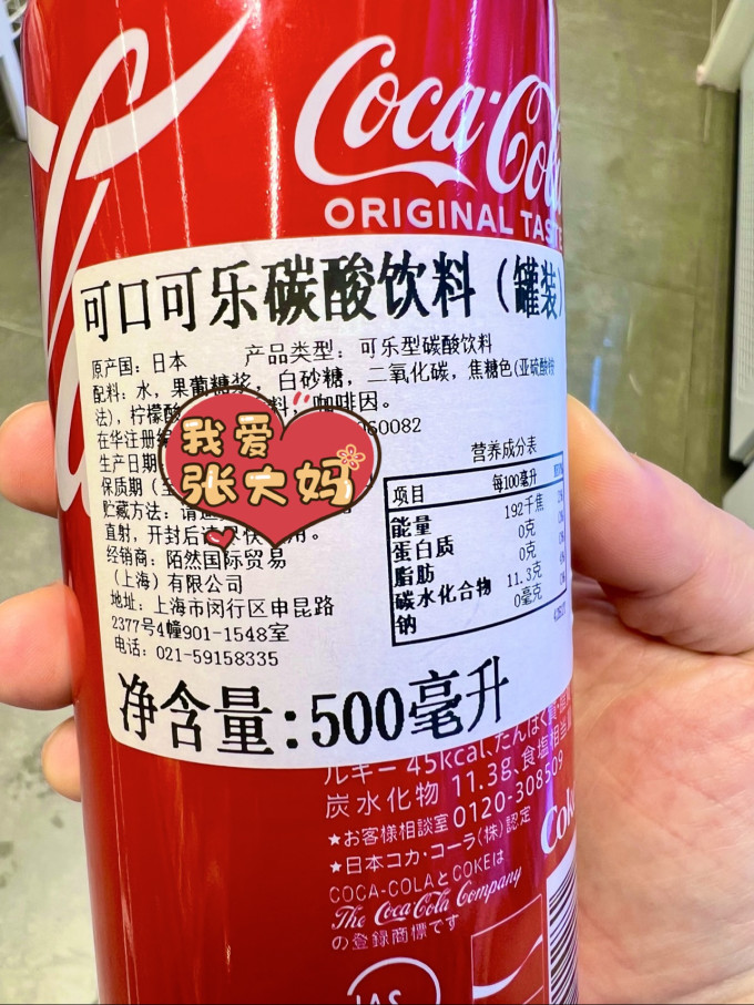 可口可乐饮料