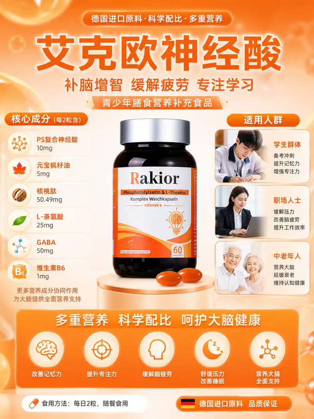 考试必备