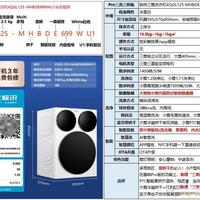 一台顶三台！统帅三筒洗衣机让内衣外衣袜子同时洗还不串味