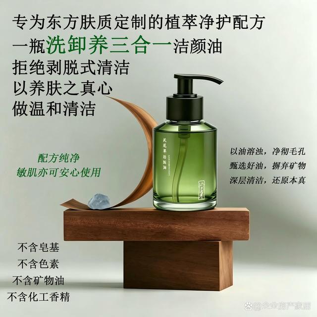 2026油痘肌洗面奶实测推荐TOP6：改善出油长痘，温和不刺激