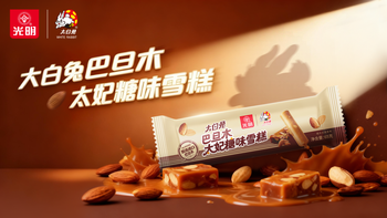 便利店2块8一根的雪糕到底怎么样？测评完发现奶味和价格都意外厚道