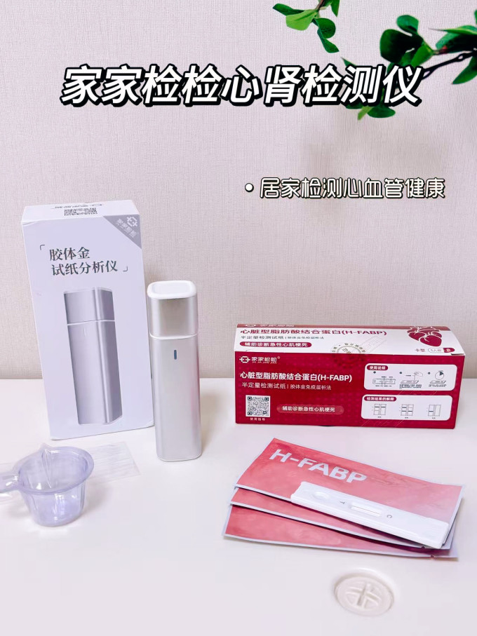 家家检检生活杂货