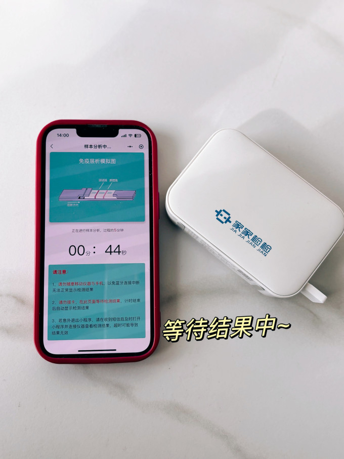 家家检检生活杂货