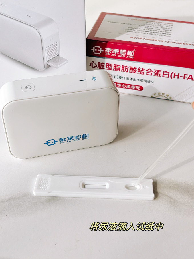 家家检检生活杂货