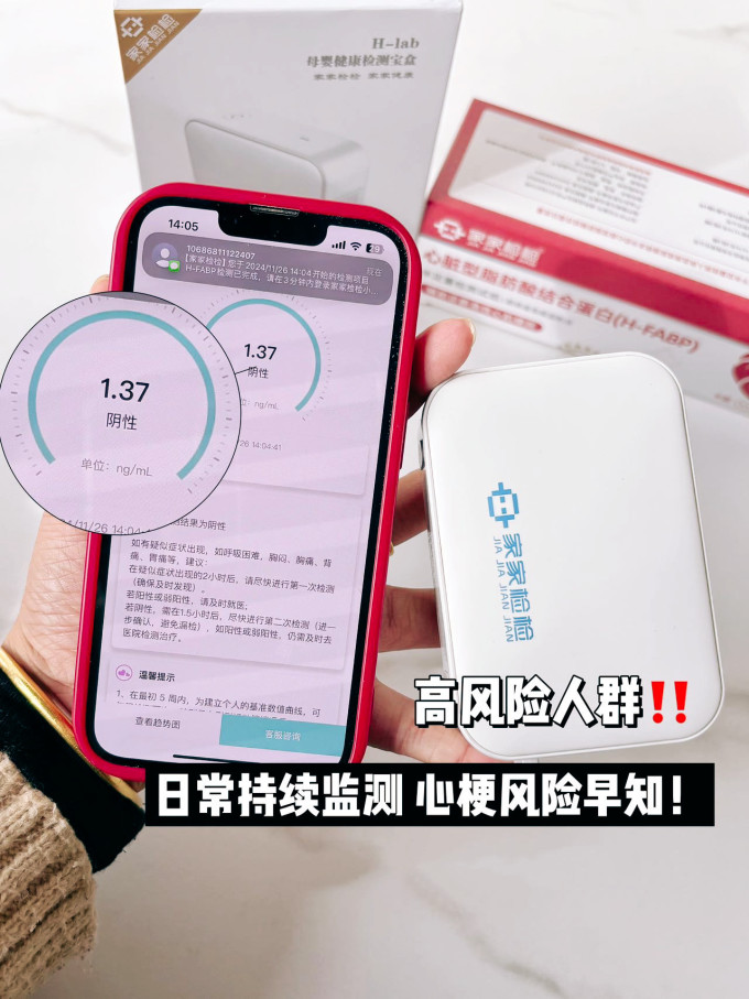家家检检生活杂货