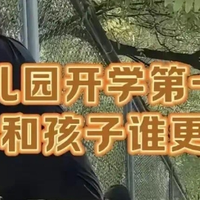 当妈的都看看！别再“毁”孩子了，这件事比学习重要一万倍