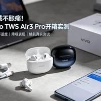 选耳机别再纠结降噪参数了！一图说清入耳式vs半入耳式的真实取舍