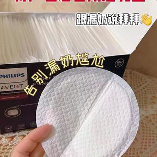 你以为它只能接奶？防溢乳垫20种隐藏神操作，最后一个绝了